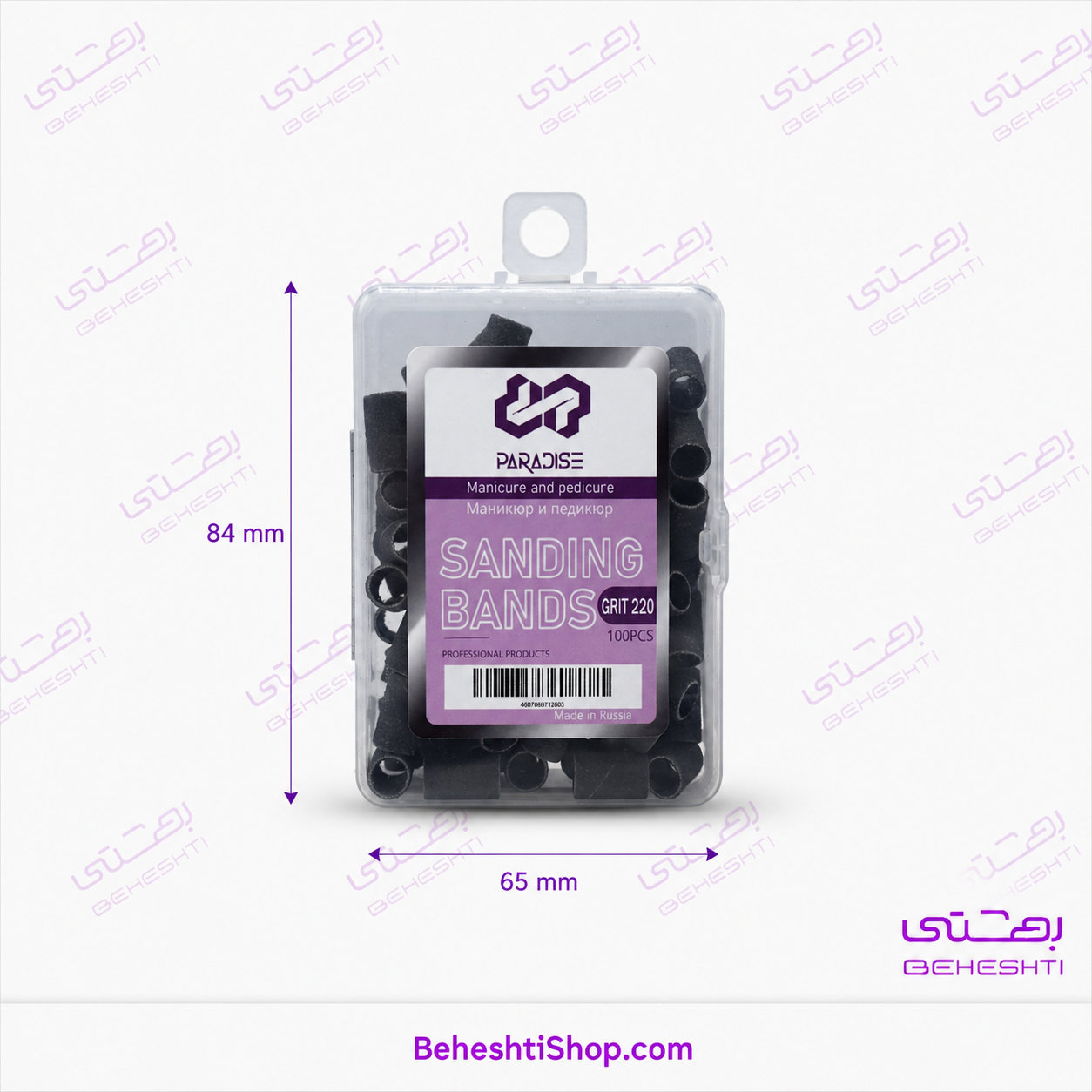 سری کاغذی یدک سوهان 100 عددی گرید 220 پارادایس paradise